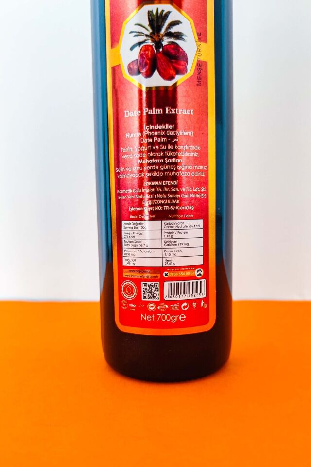 VHP HURMA ÖZÜ 700 GR
